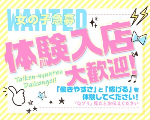 北上の激安風俗ランキング｜駅ちか！人気ランキング