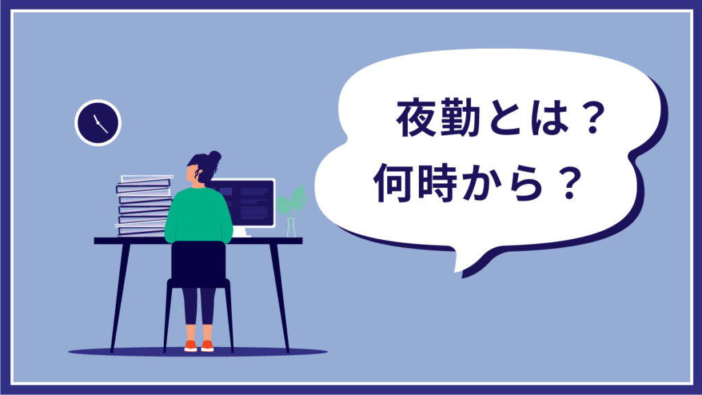 夜職スカウトマンの実態！スカウトマンの仕事内容とその代償とは？ | メンズ体入PLUS