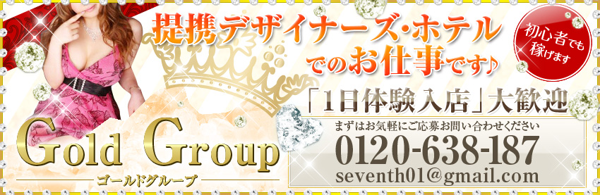 栃木で40代～歓迎の風俗求人｜高収入バイトなら【ココア求人】で検索！