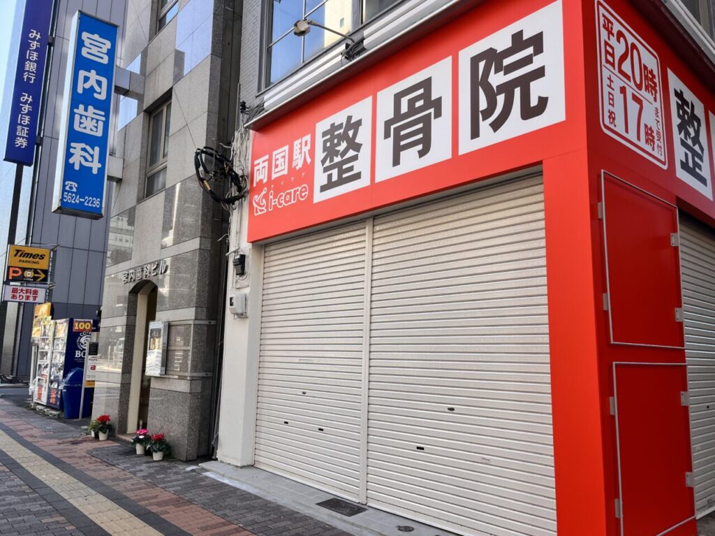 錦糸町のタイ料理「ウィパダー」のランチを食レポ！安くて美味しくお店がきれい！ | カジトラ