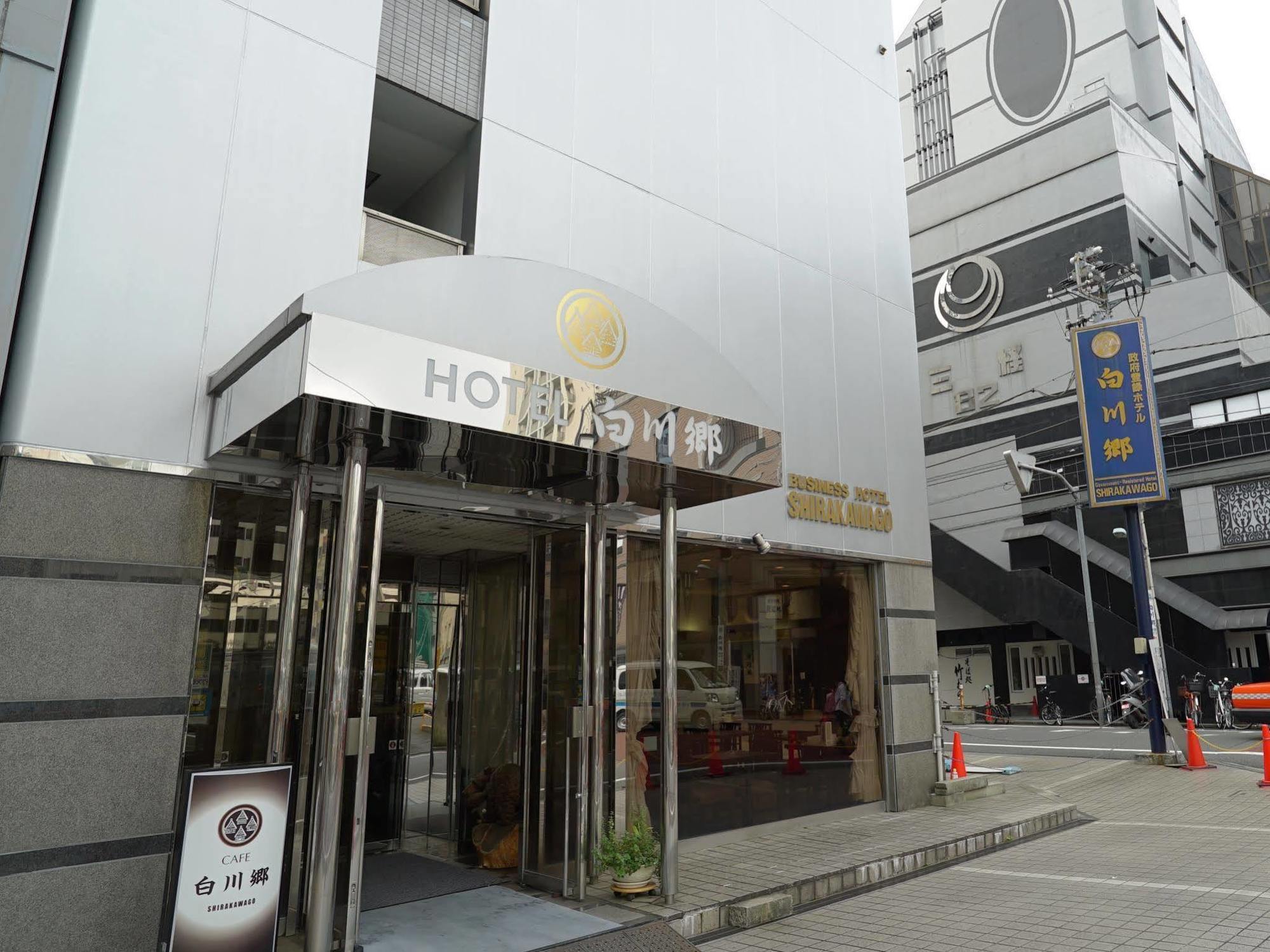 HOTEL BALI AN RESORT SHINJUKU