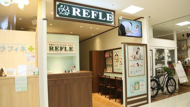 REFLE(リフレ) マルイファミリー溝口店【2024年12月13日 移転リニューアルOPEN】 |