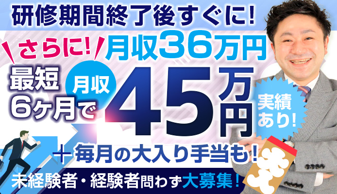 求人情報｜レースクィーン（吉原/ソープ）