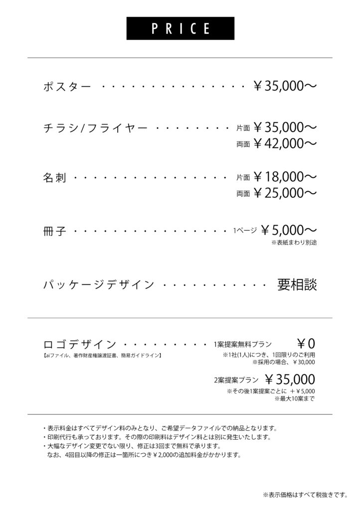 2024年12月最新版】SOELU(ソエル)の口コミや評判、料金、サービス内容について徹底解説 | AnyLIFE【エニライフ】