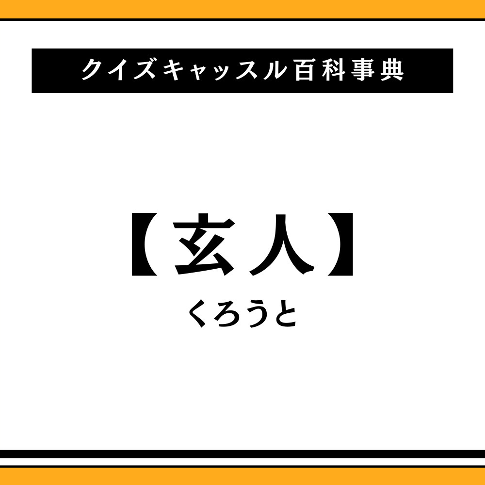 新篠津村立新篠津中学校 公式ホームページ