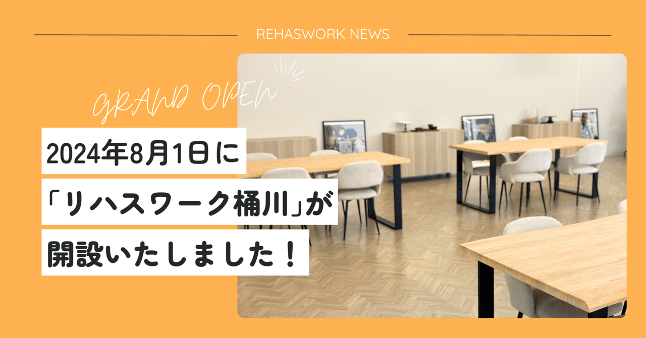 レオパレスシーズ(埼玉県さいたま市大宮区)の賃貸物件建物情報(賃貸マンション)【ハウスコム】