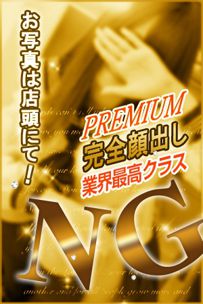 榊まり子（37） 恵比寿発夫人倶楽部レゴリス東京 - 恵比寿/デリヘル｜風俗じゃぱん