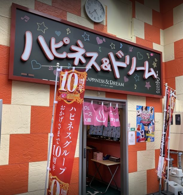 公認店「ハピネス＆ドリーム 福岡」にインタビュー | ムスメコネクト