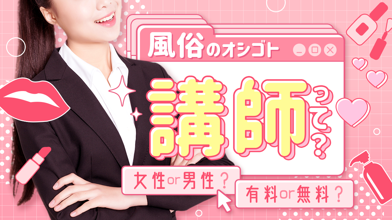 新橋（無料風俗案内所）新橋駅烏森口の飲み屋街。 – 古今東西舎