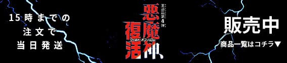 DM史上最高硬度の「チェンジザドンジャングル」をリペアしたい!!【徹底解説】 | デュエルマスターズ