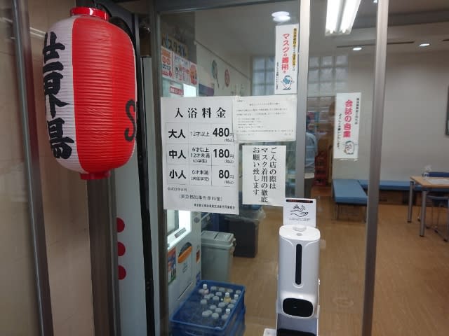 クーポンあり】岩盤浴が楽しめる高田馬場駅(東京都)近くの温泉、日帰り温泉、スーパー銭湯おすすめ【2024年度版】｜ニフティ温泉