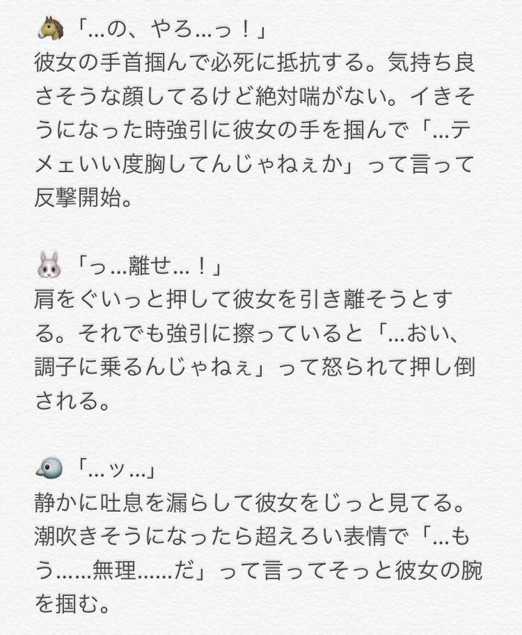 月岡恋鐘 ふたなり化]ペ◯スが生えた恋鐘は咲耶に手コキされたり、霧子にローションガーゼで布コキされてオホ声をあげながらイキまくる!! | 同人すまーと