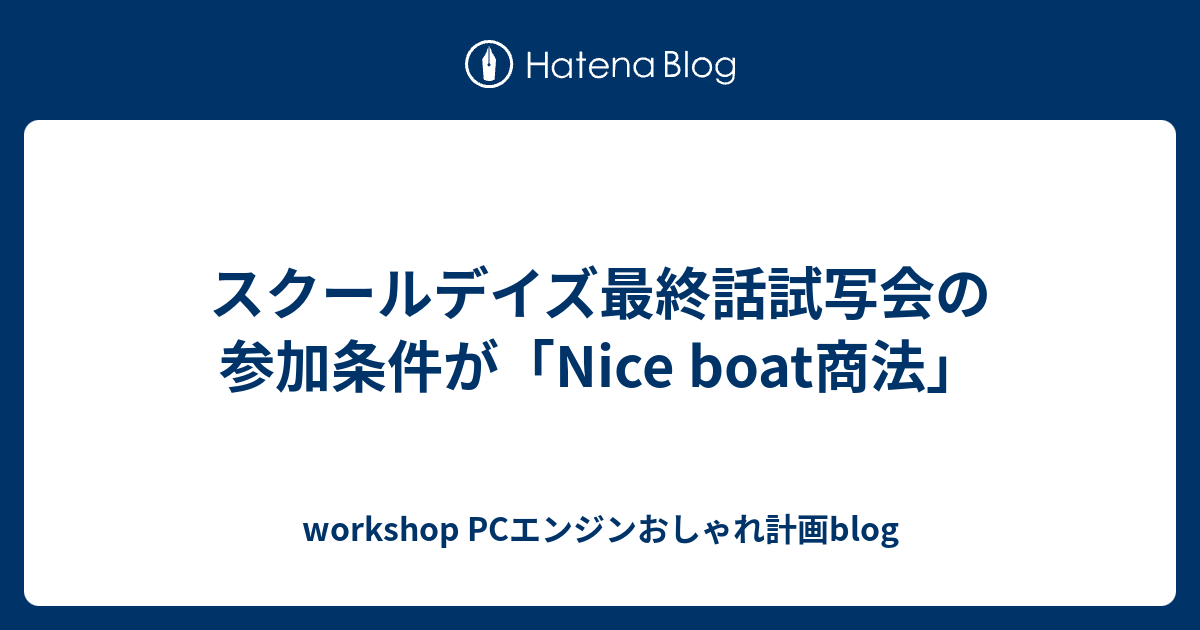 アキバ系セレブリティ コミックエッセイ にゅーあきばBooks 中古本・書籍