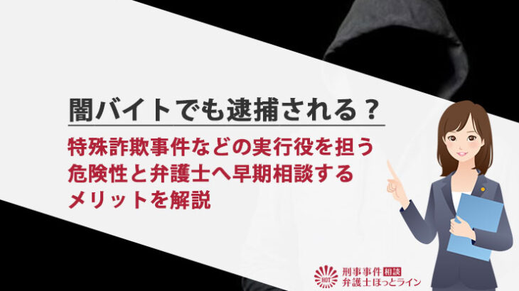 出会い系の元サクラ（バイト）と知り合ったので実態を暴露 - 週刊現実