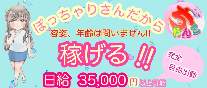 最新】多治見のデリヘル おすすめ店ご紹介！｜風俗じゃぱん