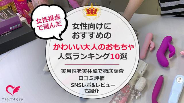 FANZAエロゲ】おすすめのアダルトPCゲーム人気ランキング20選！FANZA動画をダウンロードする方法も