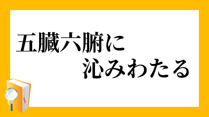 聞き入ってしまった」「心に深く沁み渡る」 ある『朗読動画』に、１万人が感動 –