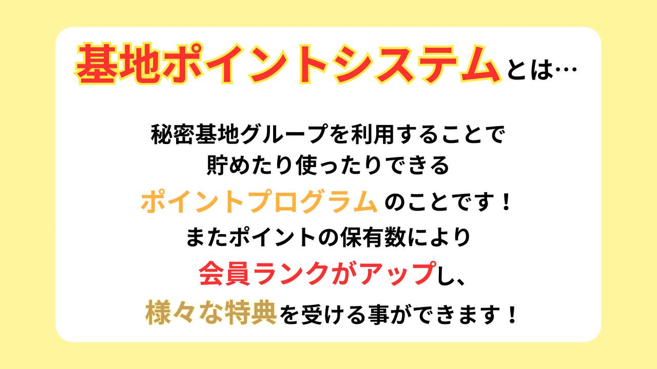 ぴゅあらばのランキング対策はお任せください！ | 風俗ランキング爆上げ隊