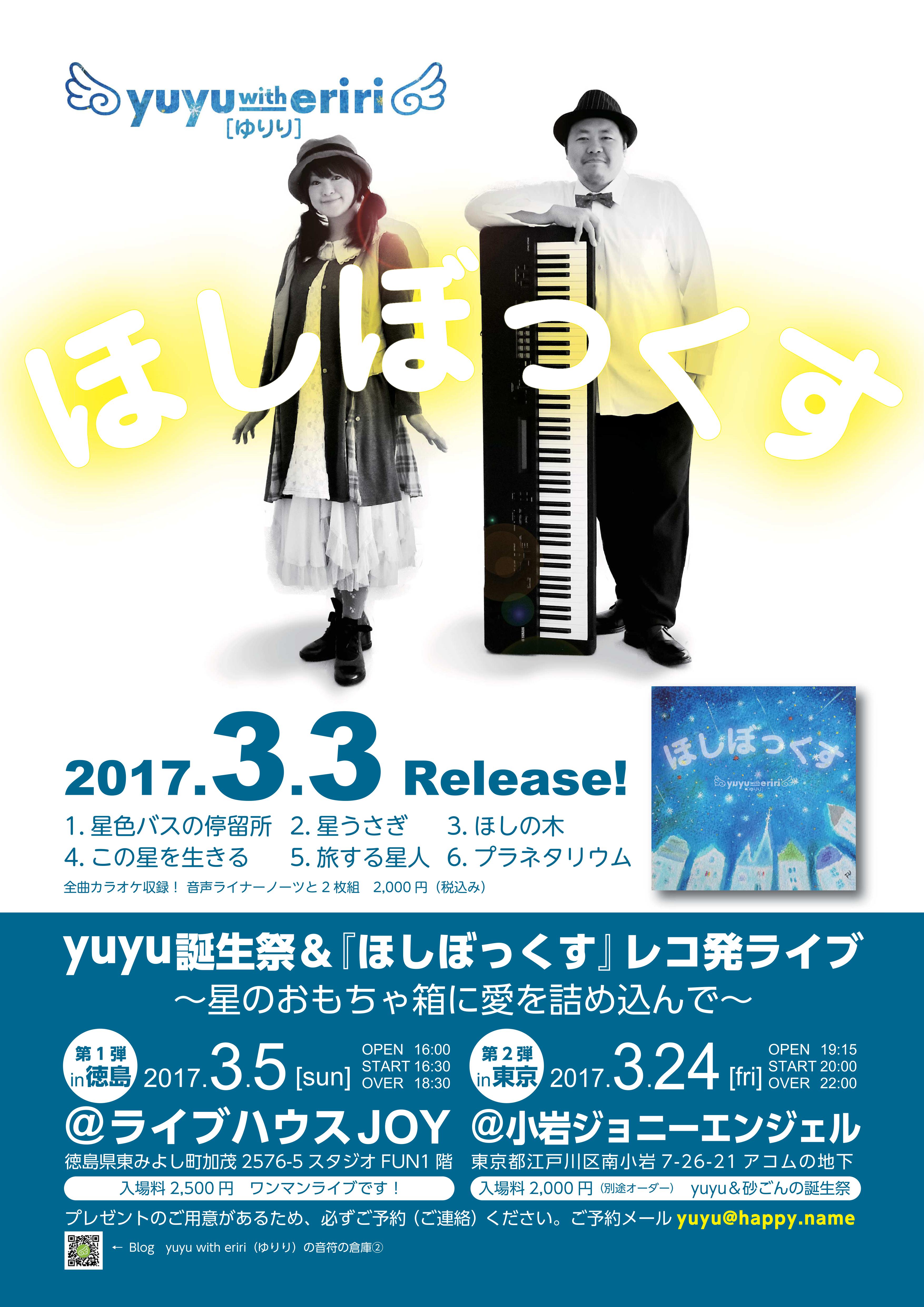 星の作り方、最後の丸つけなくとツリーに飾れるね。使ったビーズは最近大好きな新作「水星」。疲れたから適当に作ったーー #手さえあれば誰でもできる  #できないの？うそでしょう？ #カラフル秋月