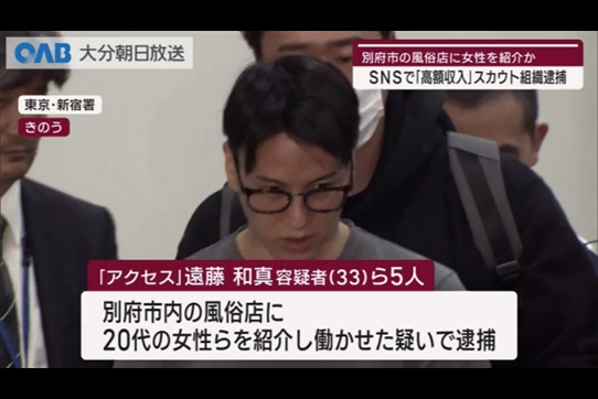 主婦・主夫活躍】《美容系アンケートモニター》 株式会社ビサーチ（別府市）の委託・請負求人情報｜しゅふＪＯＢ（No.16532391）