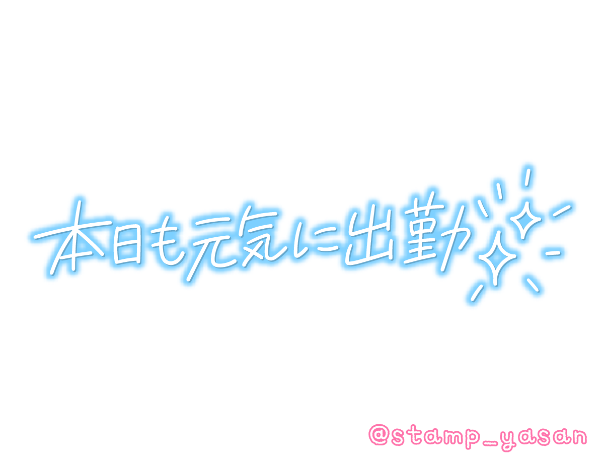 急な出勤🎀」 の写メ日記（2021/3/1 16:48）