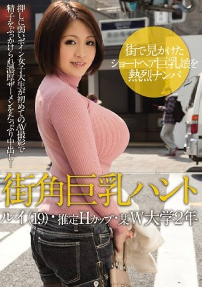 爆乳妹消失他發現1穿搭取代！網超有感：70％都露這- 生活- 中時新聞網