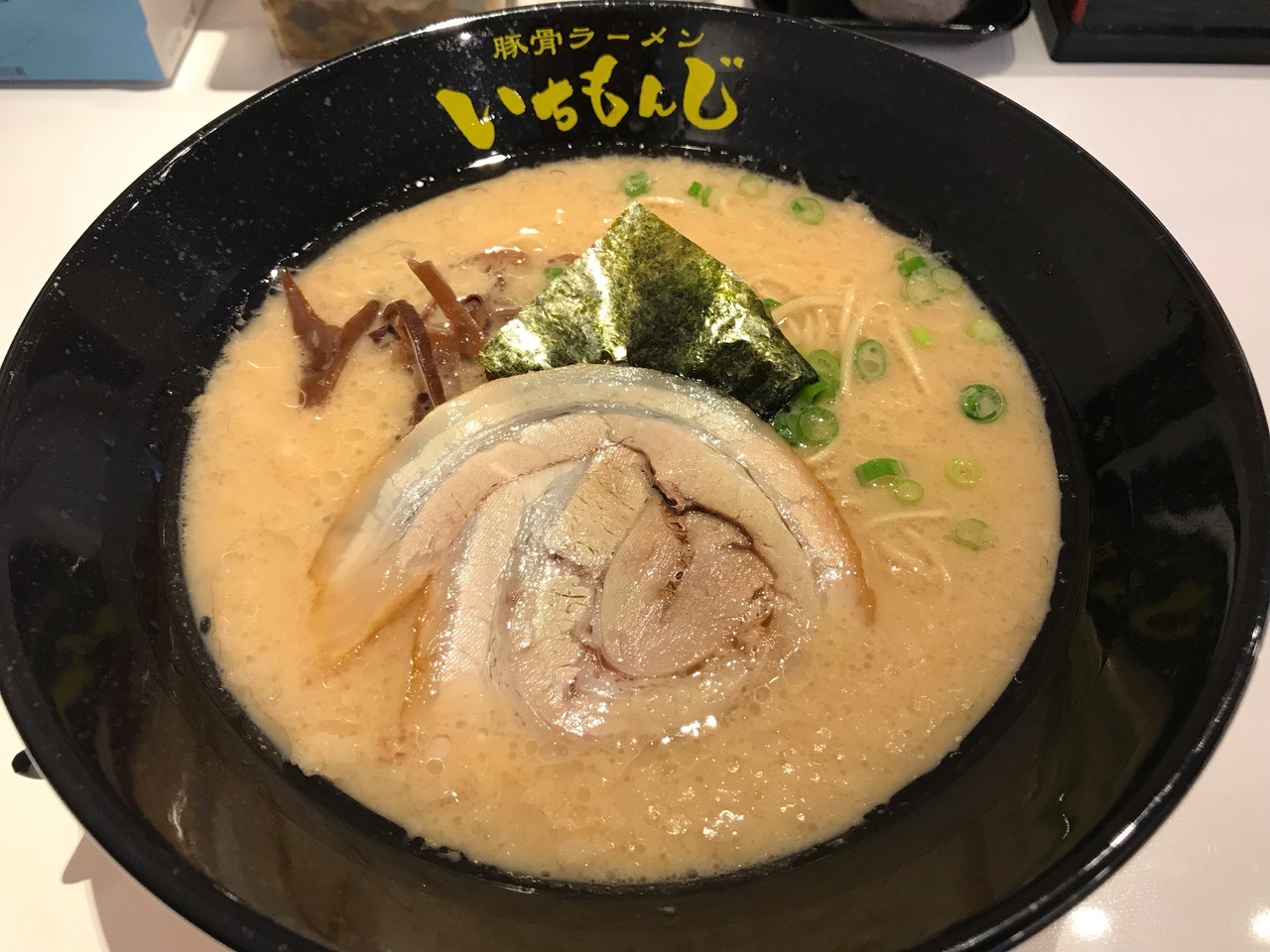 仙台の人気家系ラーメン店でラーメン並盛＆無限ライス | 仙台南つうしん