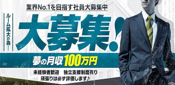 岡崎市の人気激安・格安風俗店一覧｜風俗じゃぱん