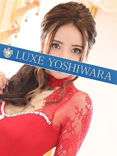 LUXE リュクス（リュクス）［吉原 ソープ］｜風俗求人【バニラ】で高収入バイト