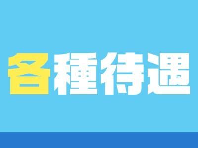 ソクアイの解約と退会方法を画像付きで分かりやすく解説【2021年度版】 | 退会解約.jp