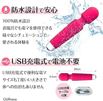 NEW 噂のデンマ - 電マ通販｜大人のおもちゃ通販大魔王