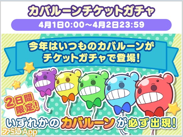 ぷよぷよ!!クエスト』『ぷよクエカフェ2025』を2025年春に開催決定！｜セガ SEGA