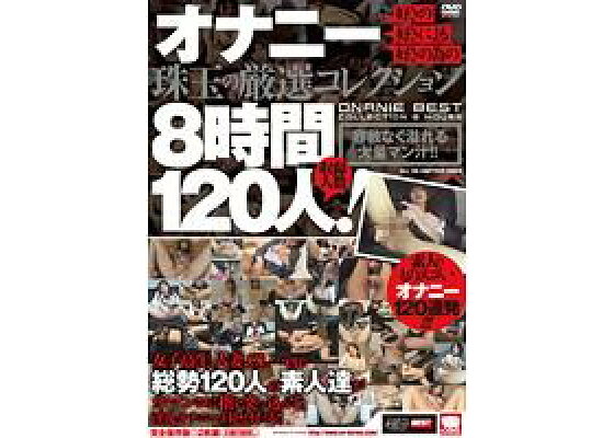 正しいマスターベーションの時間と回数！やりすぎるとヤバい？間違えると射精できなくなる！？【性教育】【2021年最新版】 - YouTube