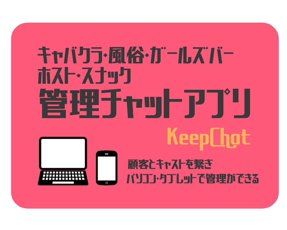 本日の弊所３件同時検査、第3班は上野です。仲町通り入ってすぐのガールズラウンジ様。 - 『猫と空手と風俗と・・・』