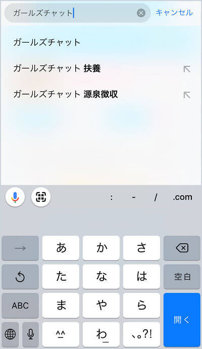 ガールズチャット】クソ客はもう結構！良客さんから効率よく稼げる！メール稼働にオススメの高単価サイト |