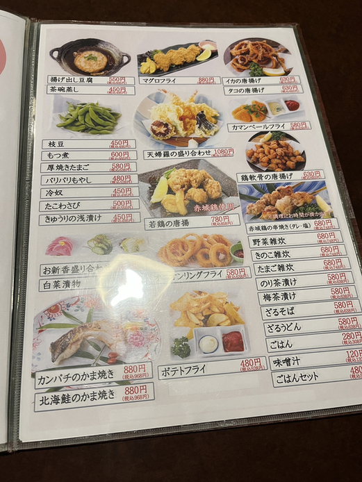 旬菜茶房みかわ 熊谷本店（埼玉県）｜こころから