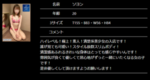 顔出しNGさん大歓迎！圧倒的な集客力でアナタを稼がせます♪ JJクラブ新栄｜バニラ求人で高収入バイト