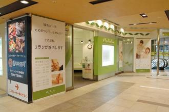 東中野メンズ専門美容室（床屋） HAIR +per(ヘアープラスパー)の予約＆サロン情報 | 美容院・美容室を予約するなら楽天ビューティ