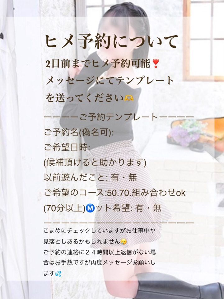 風俗・ソープの予約は偽名でもOK？本名は必須なのか｜アンダーナビ風俗紀行