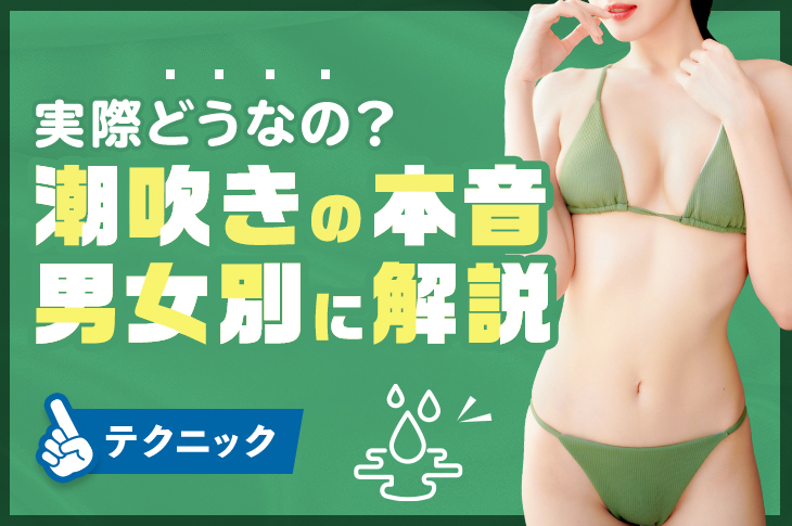 JAV】圧倒的な強さを持つOLにチ○ポを支配されたらもう逆らえない 八乃つばさ eBook