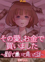 風俗行きたいけどお金がない！欲求を我慢できない時はどうする? | マネ得NAVI