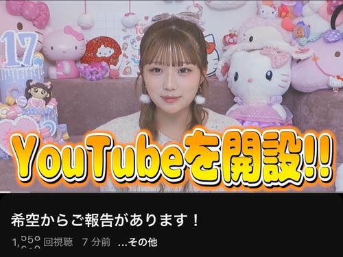 すがちゃん最高No.1、相方に柏木由紀との熱愛イジられる きょんちぃ「誰かと誰かが撮られた」 - 産経ニュース