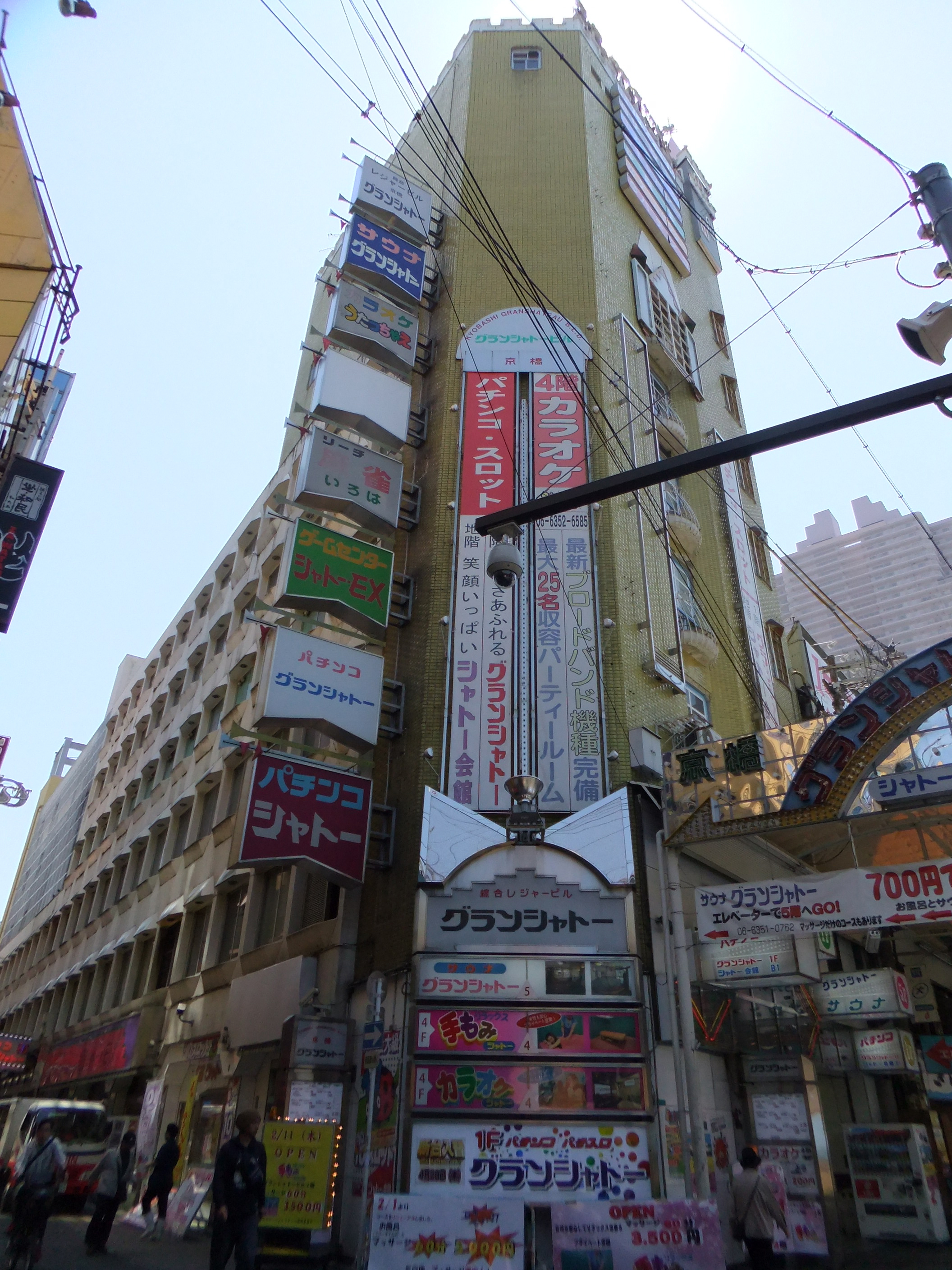 京橋東商店街エリアマップ｜居酒屋マップ