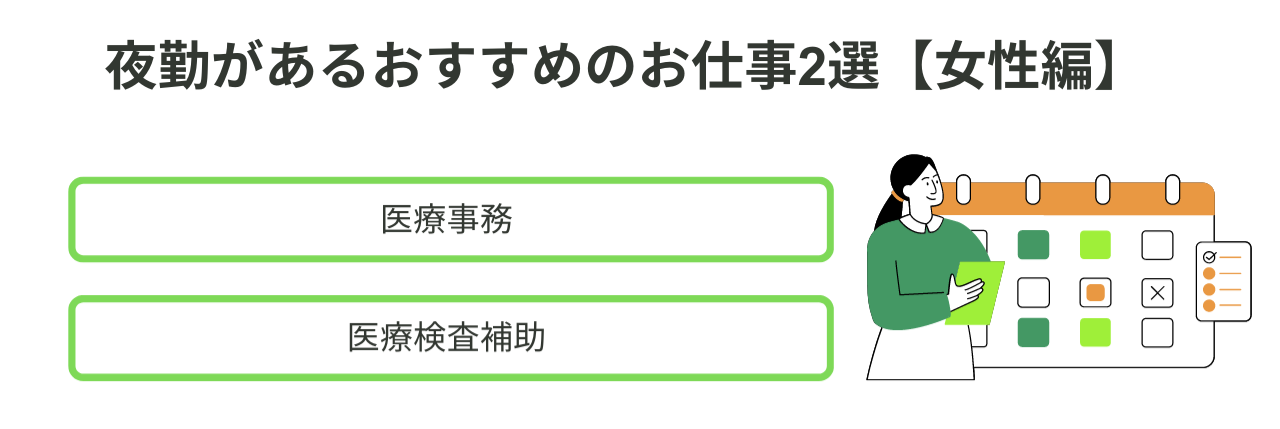 夜勤を疲れにくくするには食事も大切！夜勤時のご飯のおすすめポイント - 保育・看護で働く人を応援するメディア【お役立ちコラム】 | キララサポート