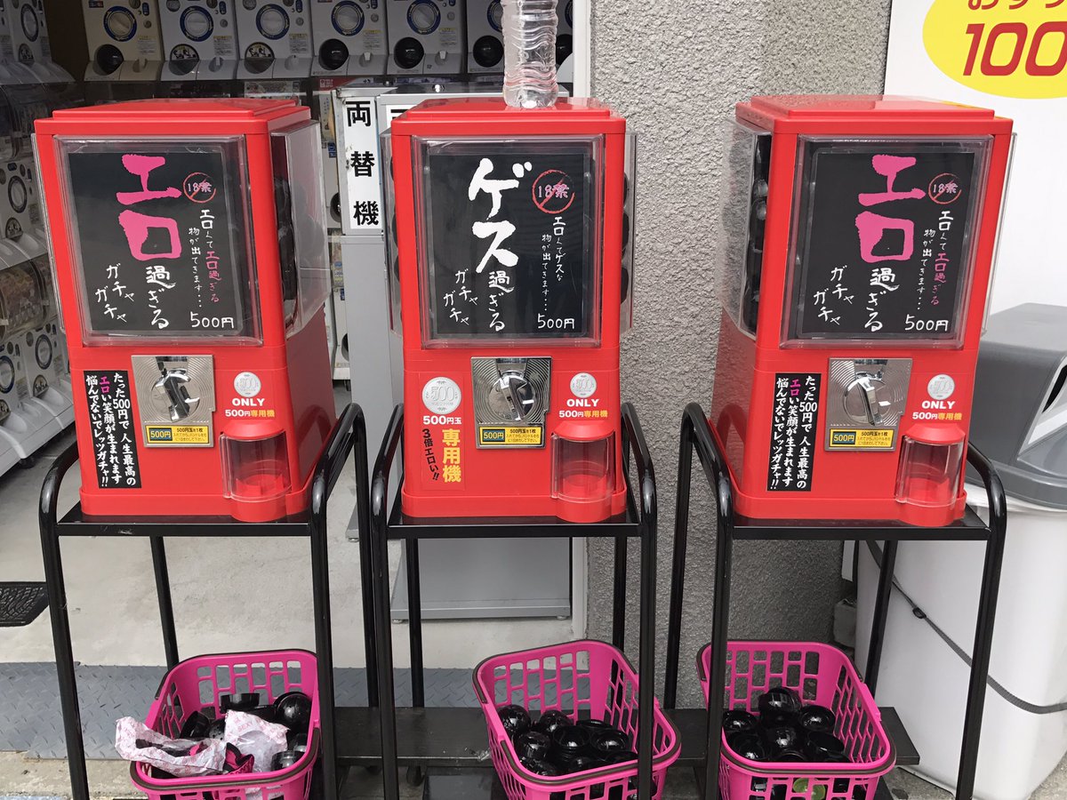 ドン・キホーテのアダルトグッズ売り場（18禁）ではどんなおもちゃが買えるの？ | オトナのハウコレ