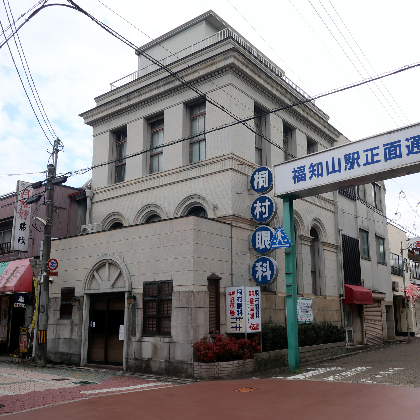 施設写真】 』福知山温泉 養老の湯の写真 | 子供とお出かけ情報「いこーよ」