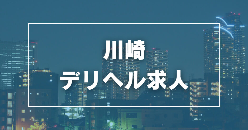 風俗嬢の給料まとめ！時給・日給・月収・年収の相場はいくら？ | ザウパー風俗求人