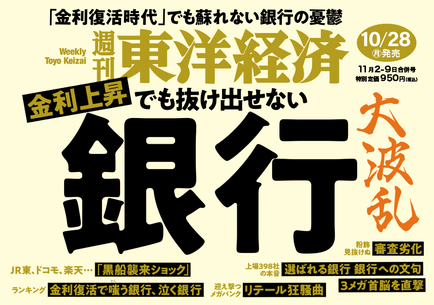 裏引きとは？キャバ嬢が裏引きするリスクとデメリットを解説