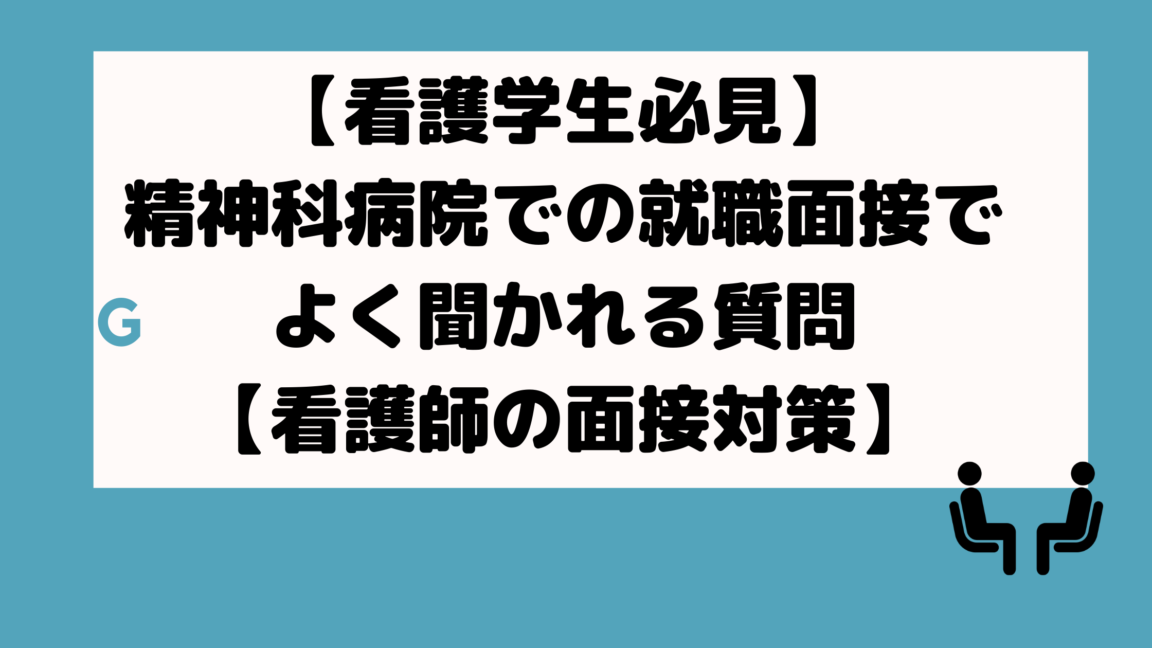 ☜ ☜他の投稿も見る 「#神経伝達物質」