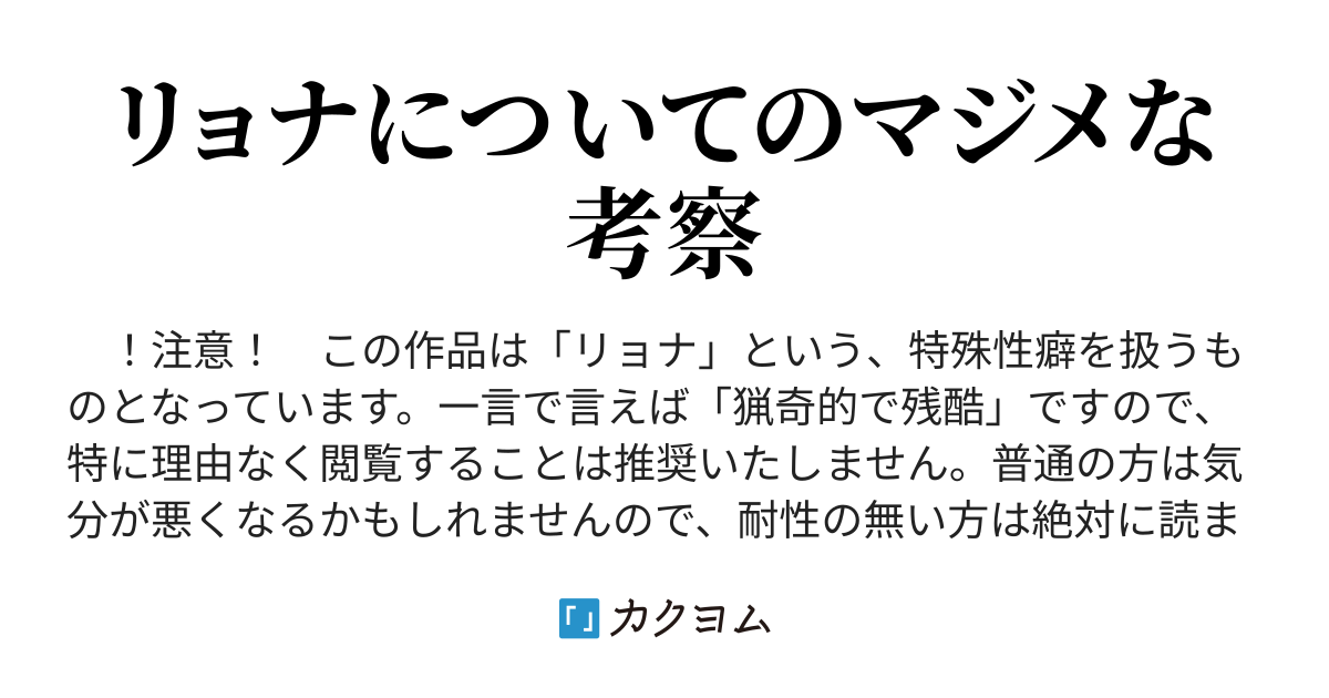 特殊性癖教室へようこそ｜カドコミ (コミックウォーカー)